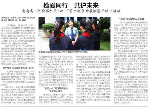 媒体新闻爆料大全,聚焦热点事件,揭秘幕后真相  第3张 媒体新闻爆料大全,聚焦热点事件,揭秘幕后真相  第3张