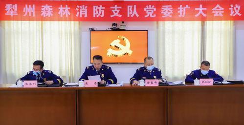 伊犁热点爆料新闻最新,真相令人震惊!  第3张 伊犁热点爆料新闻最新,真相令人震惊!  第3张