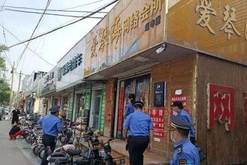 柳市娱乐场所爆料案件最新,揭开背后惊人真相  第2张 柳市娱乐场所爆料案件最新,揭开背后惊人真相  第2张