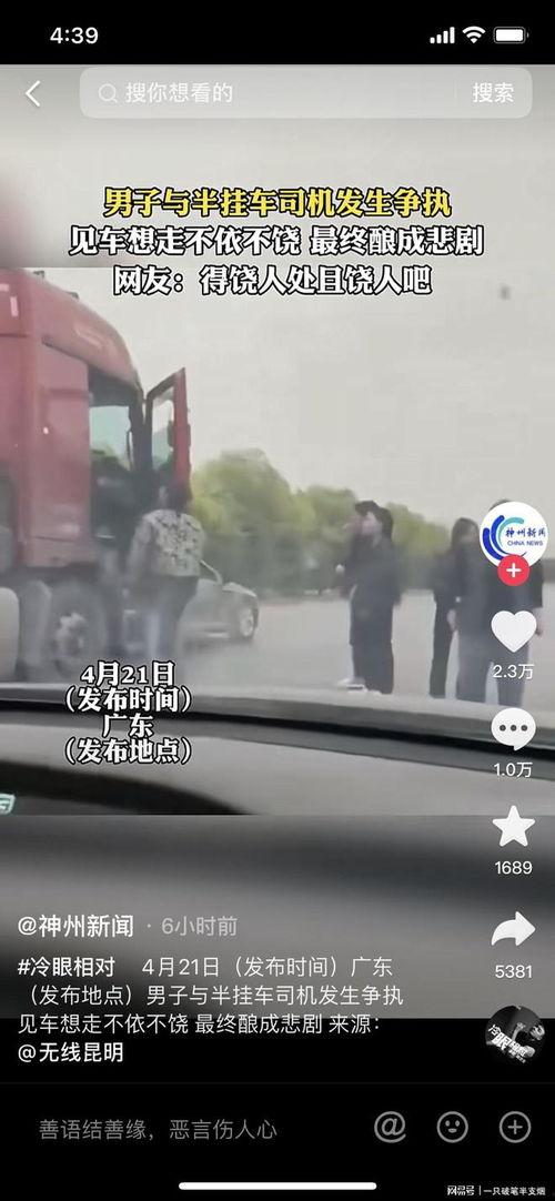 辽宁2手车爆料事件视频,视频揭露惊人内幕  第2张 辽宁2手车爆料事件视频,视频揭露惊人内幕  第2张