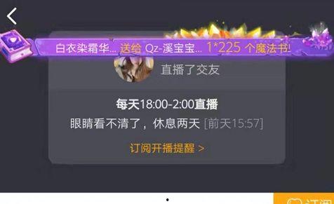 衣哥直播爆料视频下载,视频内容深度解析  第2张 衣哥直播爆料视频下载,视频内容深度解析  第2张