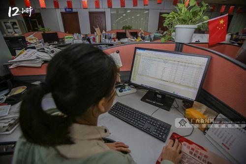 广西新闻在线爆料,揭秘重大事件背后真相  第2张 广西新闻在线爆料,揭秘重大事件背后真相  第2张