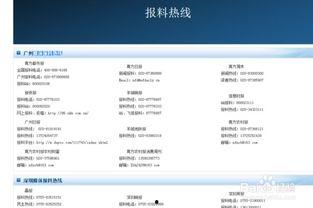 腾讯爆料最新新闻视频,最新热点事件深度解析  第3张 腾讯爆料最新新闻视频,最新热点事件深度解析  第3张