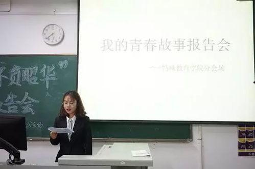 龙子湖大学爆料新闻事件,揭秘校园内幕事件真相  第3张 龙子湖大学爆料新闻事件,揭秘校园内幕事件真相  第3张