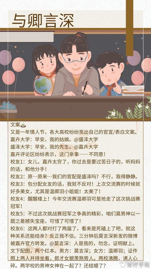 吃瓜发疯推文小说免费阅读,小说免费阅读,揭秘娱乐圈背后的疯狂故事