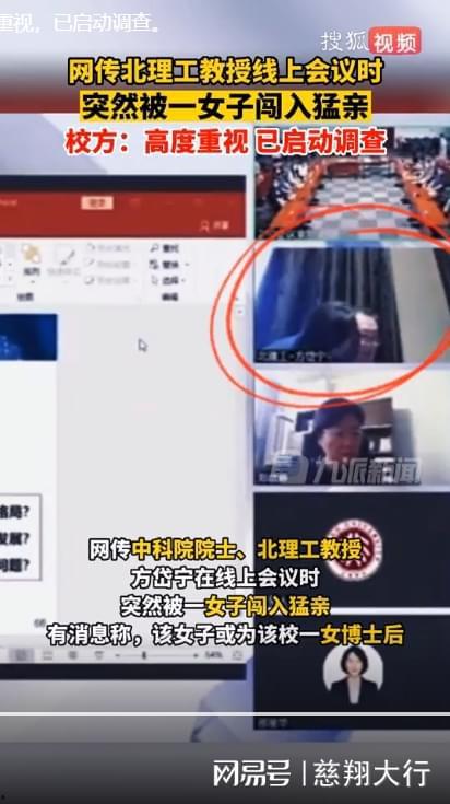 常熟立讯爆料事件视频,揭秘企业内部争议与员工心声  第2张 常熟立讯爆料事件视频,揭秘企业内部争议与员工心声  第2张