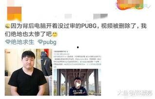 人民日报网友爆料视频  第3张 人民日报网友爆料视频  第3张