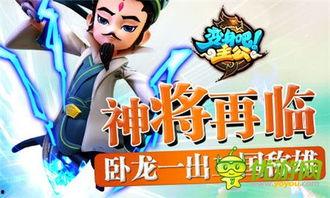 飞鹰神将爆料了吗视频下载  第2张 飞鹰神将爆料了吗视频下载  第2张