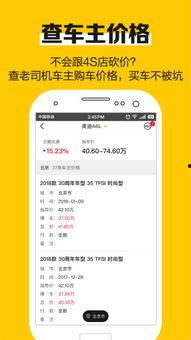 老司机爆料退税视频下载,下载攻略与实操分享  第3张 老司机爆料退税视频下载,下载攻略与实操分享  第3张