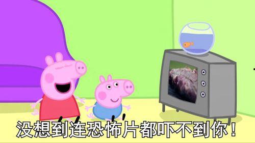王者佩奇爆料视频下载,新英雄登场,游戏玩法大革新!