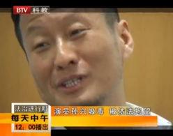 孙兴爆料圈内吸毒,勇敢发声,守护清朗天空  第2张 孙兴爆料圈内吸毒,勇敢发声,守护清朗天空  第2张