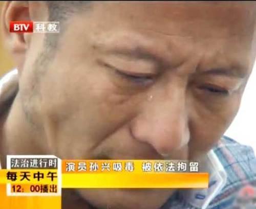 孙兴爆料圈内吸毒,勇敢发声,守护清朗天空  第3张 孙兴爆料圈内吸毒,勇敢发声,守护清朗天空  第3张