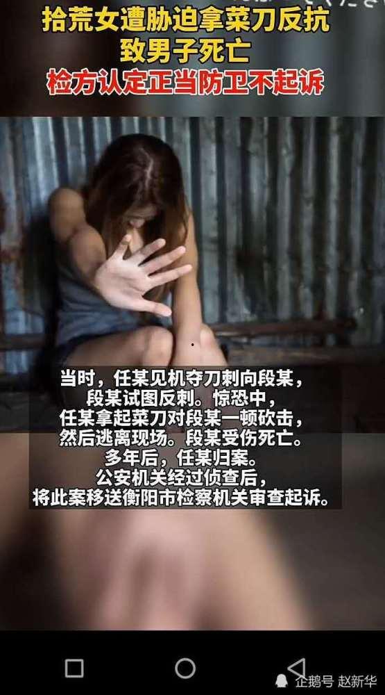 女杀男视频在线观看,女杀男视频在线观看事件揭秘  第3张 女杀男视频在线观看,女杀男视频在线观看事件揭秘  第3张