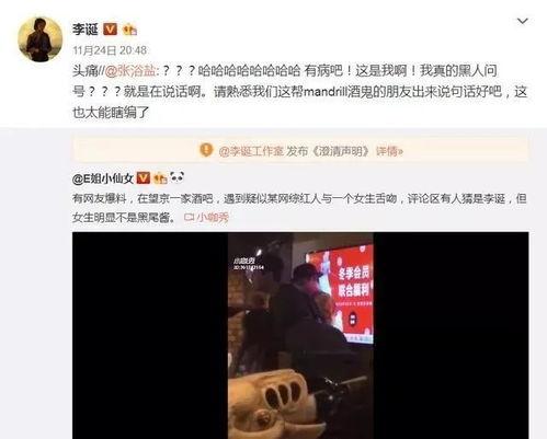 娱乐圈读心导演吃瓜  第2张 娱乐圈读心导演吃瓜  第2张