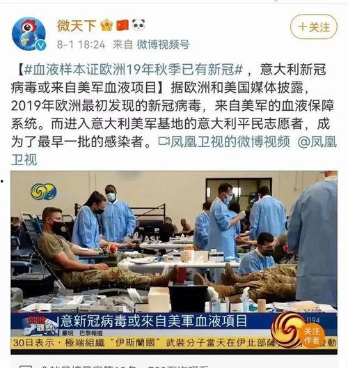 辉瑞员工爆料视频剪辑,揭秘制药巨头内部真相  第2张 辉瑞员工爆料视频剪辑,揭秘制药巨头内部真相  第2张