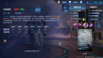 三国荣耀最新爆料官方,新爆料揭秘神秘英雄与史诗级战事  第2张 三国荣耀最新爆料官方,新爆料揭秘神秘英雄与史诗级战事  第2张