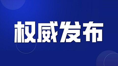 宁波看看新闻爆料邮箱,聚焦民生,倾听民声