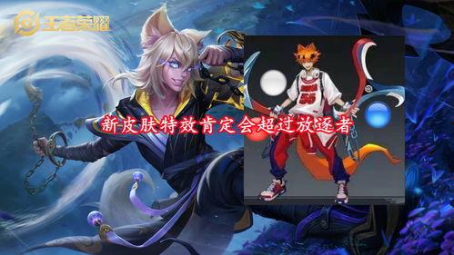 百里玄策新皮肤爆料视频,炫酷特效,神秘背景揭秘  第2张 百里玄策新皮肤爆料视频,炫酷特效,神秘背景揭秘  第2张