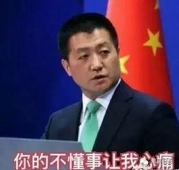 张桓最新爆料消息新闻联播,张桓最新爆料揭露新闻联播内幕  第2张 张桓最新爆料消息新闻联播,张桓最新爆料揭露新闻联播内幕  第2张