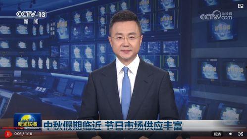 张桓最新爆料消息新闻联播,张桓最新爆料揭露新闻联播内幕  第3张 张桓最新爆料消息新闻联播,张桓最新爆料揭露新闻联播内幕  第3张