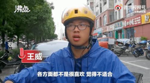 外卖小哥海扬最新爆料,揭秘外卖行业不为人知的真相  第2张 外卖小哥海扬最新爆料,揭秘外卖行业不为人知的真相  第2张