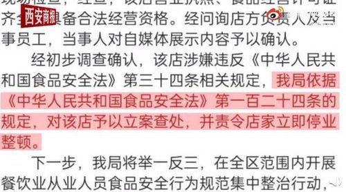 华宇员工爆料视频大全集,揭秘企业内部真相  第3张 华宇员工爆料视频大全集,揭秘企业内部真相  第3张