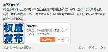国内新闻事件爆料平台,真相与舆论的交汇点  第2张 国内新闻事件爆料平台,真相与舆论的交汇点  第2张