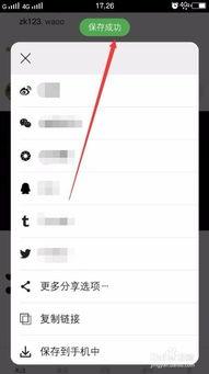 一闪最新爆料视频下载,精彩内容抢先看!  第2张 一闪最新爆料视频下载,精彩内容抢先看!  第2张