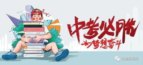 平安小财娘爆料最新消息,最新财经动态大揭秘!