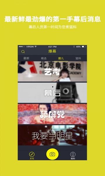 爆料近期视频大全下载最新,下载最新爆款,尽在这份清单!  第1张 爆料近期视频大全下载最新,下载最新爆款,尽在这份清单!  第1张