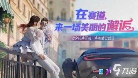 王牌竞速时装最新爆料,时尚与速度的完美融合  第1张 王牌竞速时装最新爆料,时尚与速度的完美融合  第1张