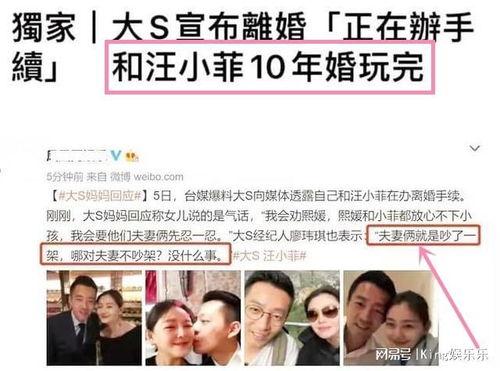 汪小菲视频爆料最新消息,揭秘娱乐圈惊人内幕!  第2张 汪小菲视频爆料最新消息,揭秘娱乐圈惊人内幕!  第2张