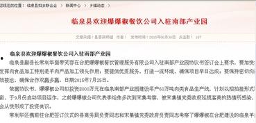合肥怎么在网上爆料新闻,一键上网,见证身边事  第3张 合肥怎么在网上爆料新闻,一键上网,见证身边事  第3张