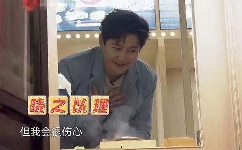 郭京飞爆料娱乐圈大佬是谁,揭秘幕后真相  第2张 郭京飞爆料娱乐圈大佬是谁,揭秘幕后真相  第2张