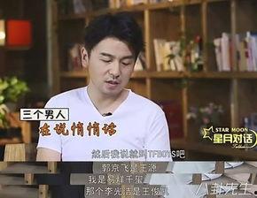 郭京飞爆料娱乐圈大佬是谁,揭秘幕后真相  第3张 郭京飞爆料娱乐圈大佬是谁,揭秘幕后真相  第3张