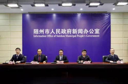 今日随州爆料新闻视频,网友热议不断  第3张