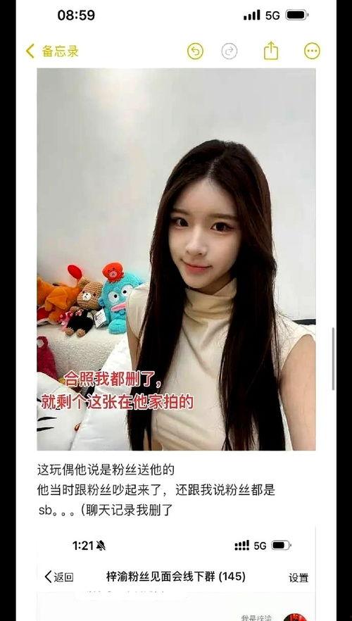 爆料梓叶的小视频,一场视觉与情感的碰撞  第2张 爆料梓叶的小视频,一场视觉与情感的碰撞  第2张