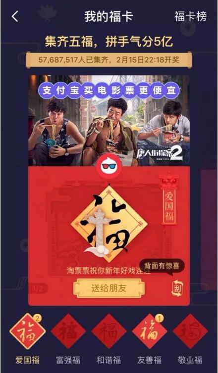 五福在线观看,探寻幸福之源的奇幻旅程  第2张 五福在线观看,探寻幸福之源的奇幻旅程  第2张