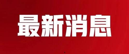 宁波维权最新爆料消息  第2张 宁波维权最新爆料消息  第2张