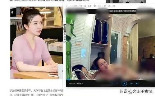 扬州出轨爆料者致歉视频,深情道歉,揭开真相背后的心酸与挣扎