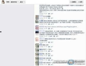 弯弯的最新爆料,揭秘娱乐圈惊人内幕  第3张 弯弯的最新爆料,揭秘娱乐圈惊人内幕  第3张