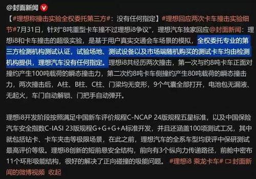 理想员工爆料视频最新,揭秘职场精英背后的真实故事  第3张 理想员工爆料视频最新,揭秘职场精英背后的真实故事  第3张
