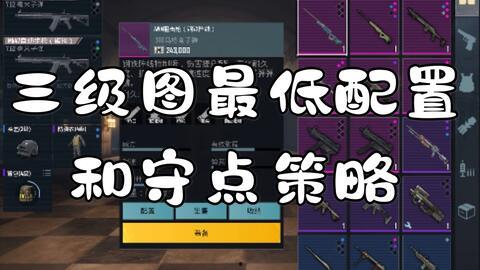 地铁逃生最新爆料更新时间,最新爆料时间揭秘逃生技巧与注意事项  第3张 地铁逃生最新爆料更新时间,最新爆料时间揭秘逃生技巧与注意事项  第3张
