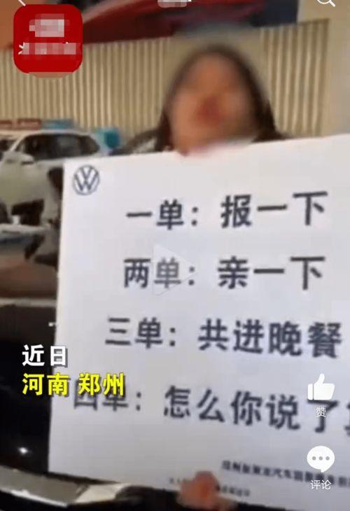 潮州住宿爆料事件真相最新,揭秘背后真相与行业反思  第3张 潮州住宿爆料事件真相最新,揭秘背后真相与行业反思  第3张