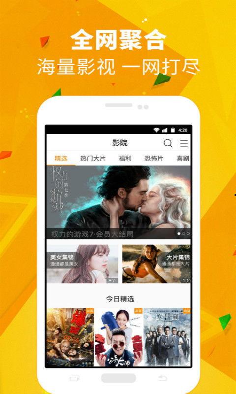 烂脸比特爆料视频下载,揭秘视频背后的惊人真相  第2张 烂脸比特爆料视频下载,揭秘视频背后的惊人真相  第2张