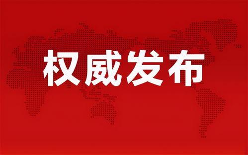 洛克本周爆料最新消息视频,揭秘本周热点事件内幕  第2张 洛克本周爆料最新消息视频,揭秘本周热点事件内幕  第2张