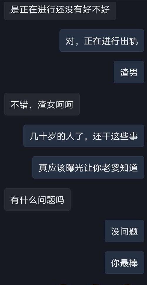 湖南抖音爆料最新消息,揭秘神秘事件背后的真相  第2张 湖南抖音爆料最新消息,揭秘神秘事件背后的真相  第2张
