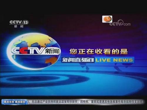 阳江今日爆料新闻直播,直播揭秘最新热点事件  第2张 阳江今日爆料新闻直播,直播揭秘最新热点事件  第2张