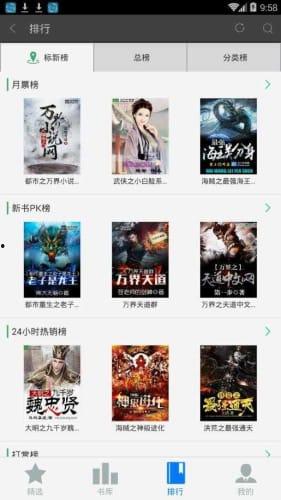 吃瓜小说娱乐圈完整版下载,吃瓜小说完整版独家揭秘  第2张 吃瓜小说娱乐圈完整版下载,吃瓜小说完整版独家揭秘  第2张