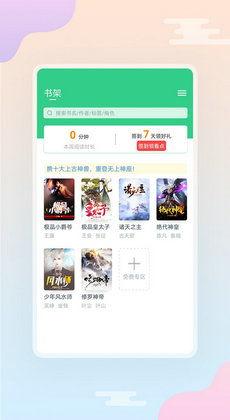 吃瓜小说娱乐圈完整版下载,吃瓜小说完整版独家揭秘  第3张 吃瓜小说娱乐圈完整版下载,吃瓜小说完整版独家揭秘  第3张